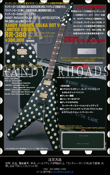 guitarnerd.com.au » Fernandes 1985 'Musician's Version' guitars…